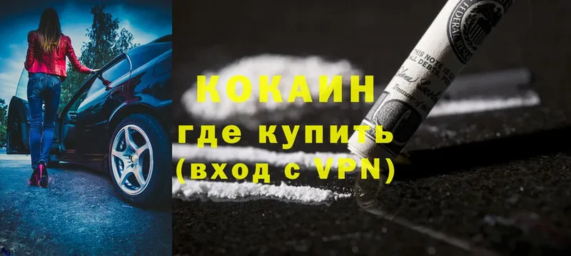 Cocaine Перу  закладка  Гагарин 